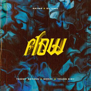 Dayme y El High Ft. Tommy Boysen, Young Eiby, Brray – Flow